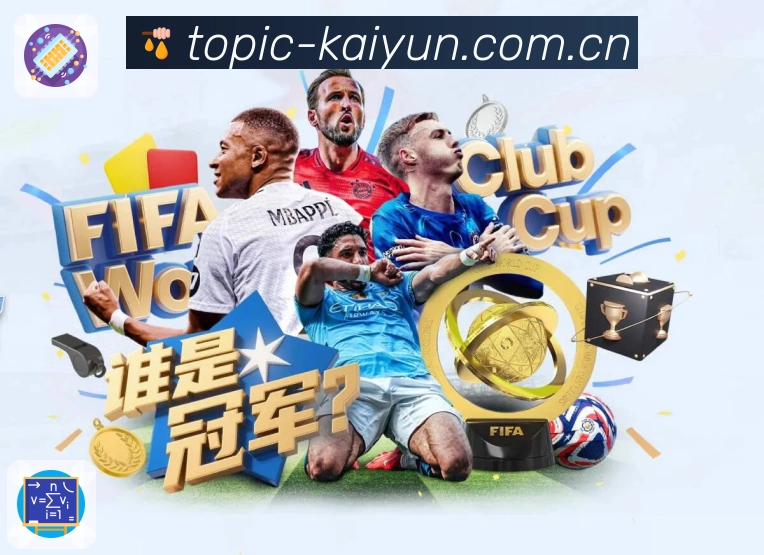 <strong>开云</strong>直播技术与链路优化